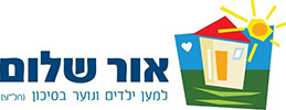 orshalom